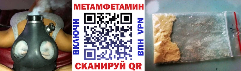 Амфетамин Premium  Мариинск 