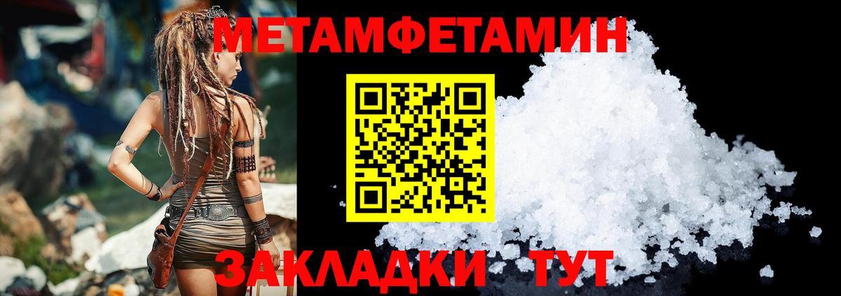 АМФЕТАМИН  АМФЕТАМИН Розовый  Амфетамин  Мариинск  Вход с VPN 