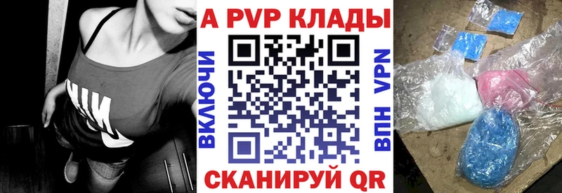 А ПВП СК  Мариинск 