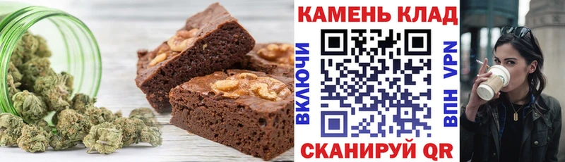 Печенье с ТГК марихуана  Мариинск 