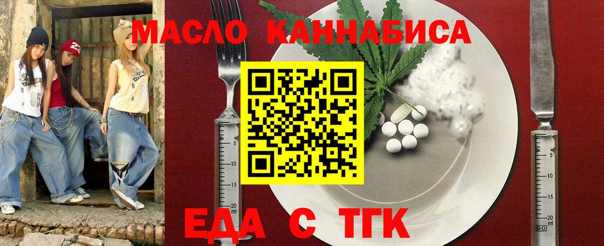 МАРИХУАНА  Мариинск  МЕФ кристаллы  Вход с VPN  COCAIN 