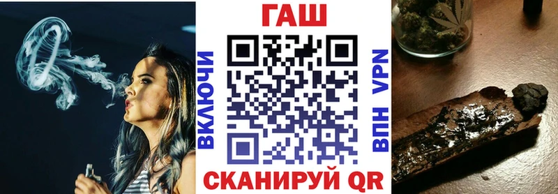 ГАШ Ice-O-Lator закладки Мариинск