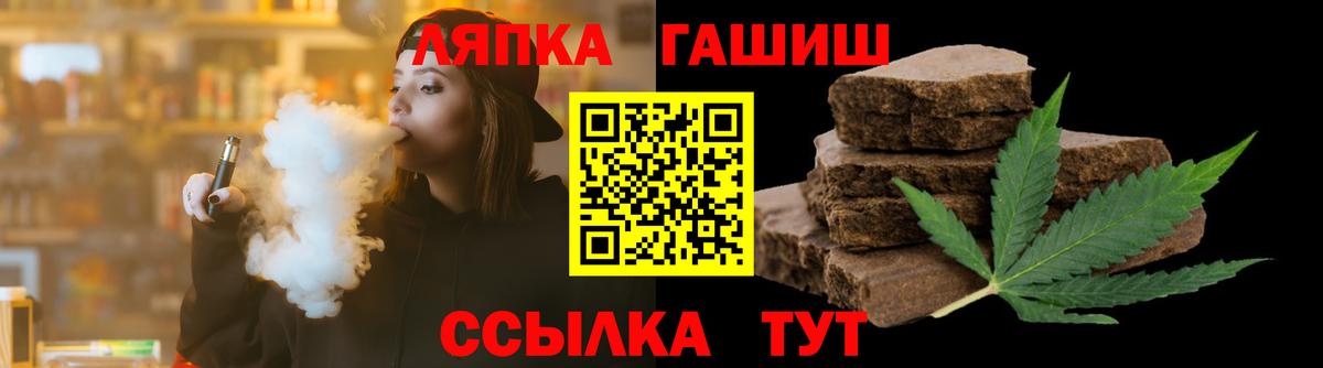 Гашиш гашик Мариинск