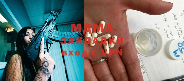 МДМА Лихославль