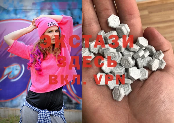 MDMA Premium VHQ Магас