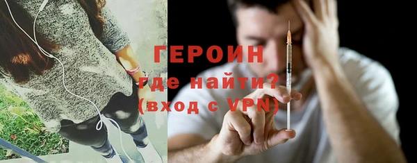 марки nbome Лиски