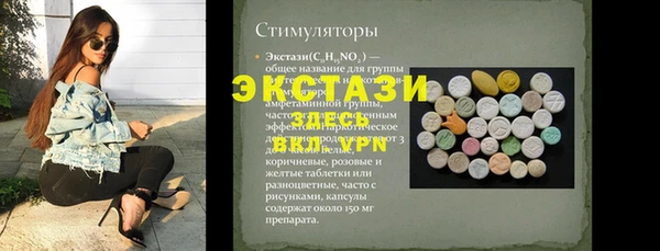 соль ск Магадан