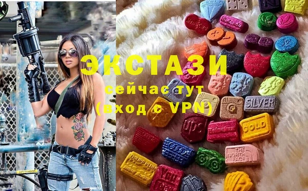 MDMA Premium VHQ Магас