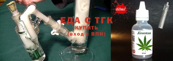 МДМА Лихославль