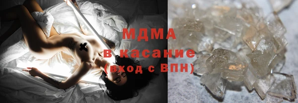 соль ск Магадан