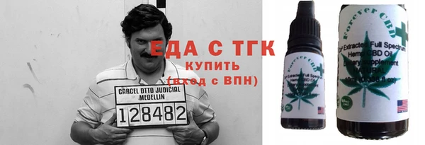 марки nbome Лиски