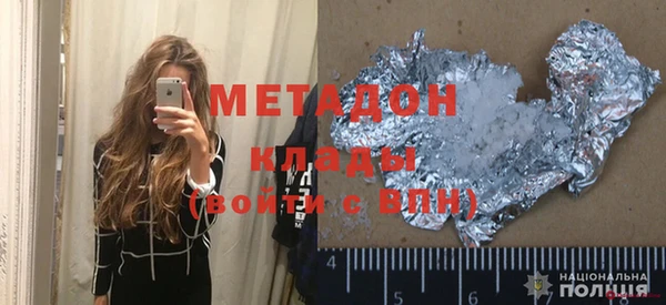 МДМА Лихославль