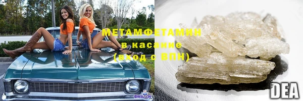 соль ск Магадан