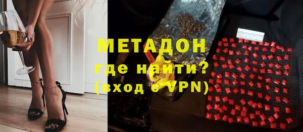 МДМА Лихославль