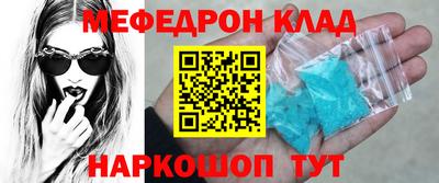 метамфетамин Бугуруслан