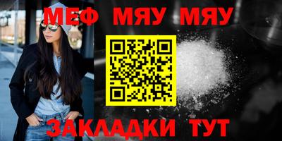 спиды Жуковский