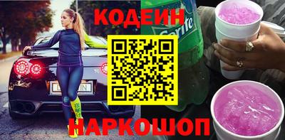 марки nbome Бузулук