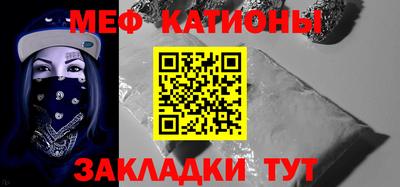 спиды Жуковский