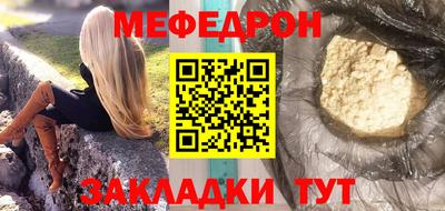 метамфетамин Бугуруслан