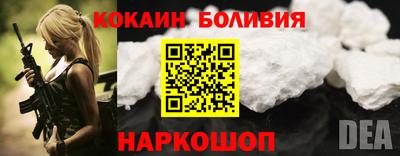 спиды Жуковский