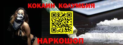 спиды Жуковский