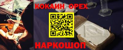 кокаин Заводоуковск