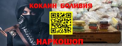 кокаин Заводоуковск