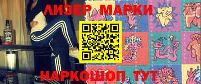 спиды Жуковский