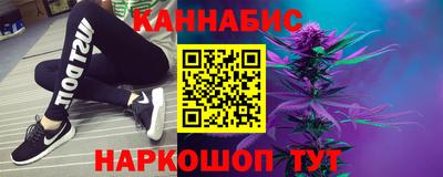 спиды Жуковский