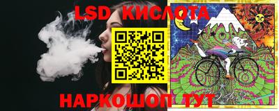 спиды Жуковский