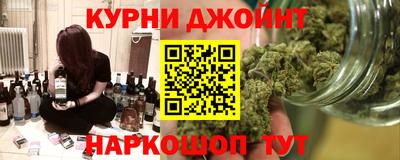 спиды Жуковский