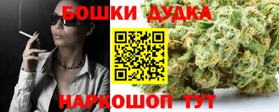 спиды Жуковский