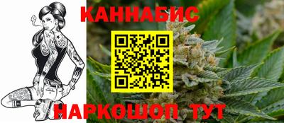 метамфетамин Бугуруслан