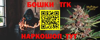 метамфетамин Бугуруслан