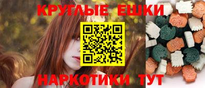 метамфетамин Бугуруслан