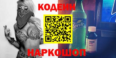 спиды Жуковский