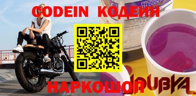 кокаин Заводоуковск