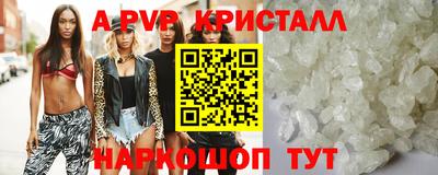 кокаин Заводоуковск