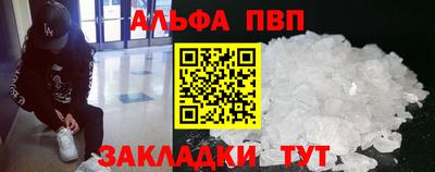 спиды Жуковский