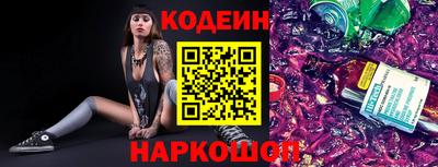 кокаин Заводоуковск
