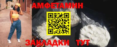 спиды Жуковский