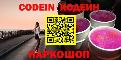 марки nbome Бузулук