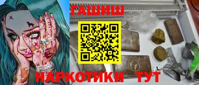 спиды Жуковский