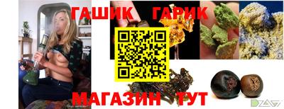 метамфетамин Бугуруслан