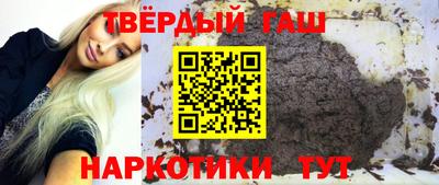 марки nbome Бузулук