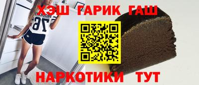 метамфетамин Бугуруслан