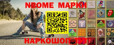 метамфетамин Бугуруслан