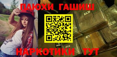 метамфетамин Бугуруслан