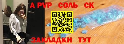 спиды Жуковский