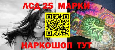 спиды Жуковский